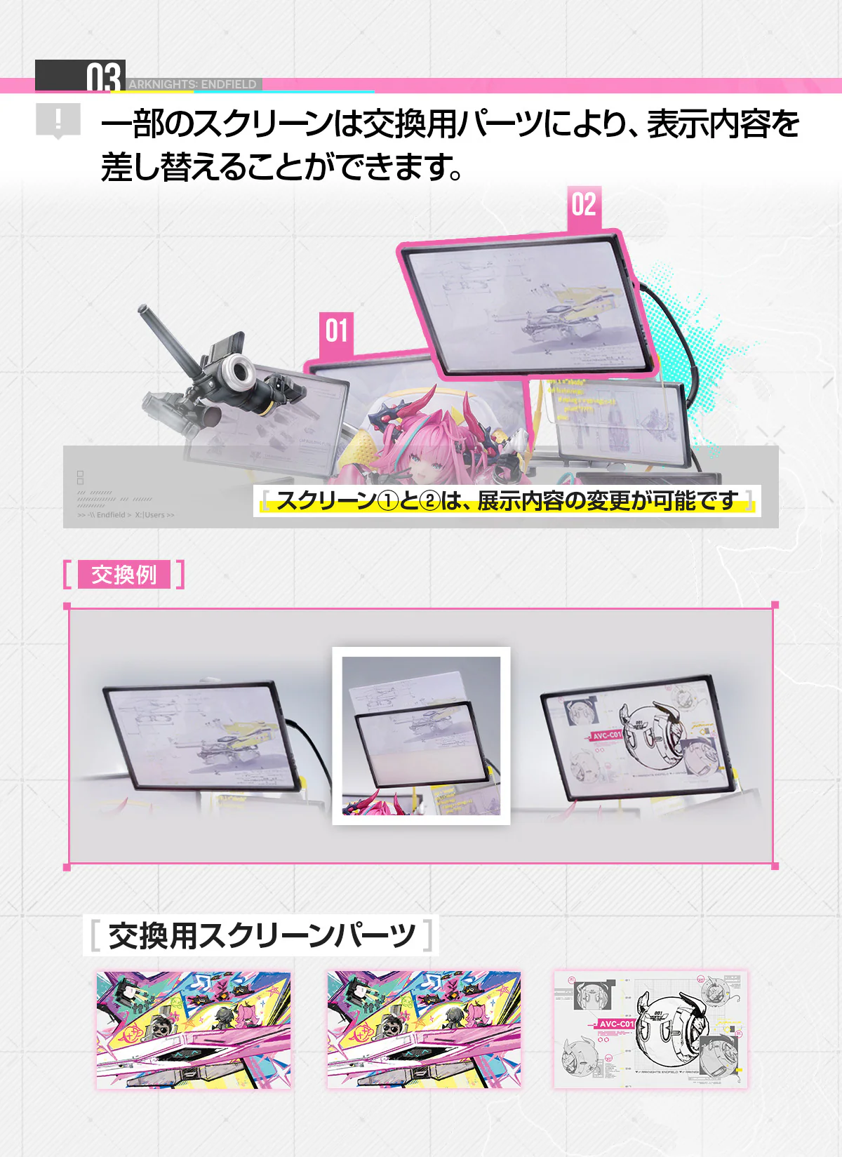 Product image 21