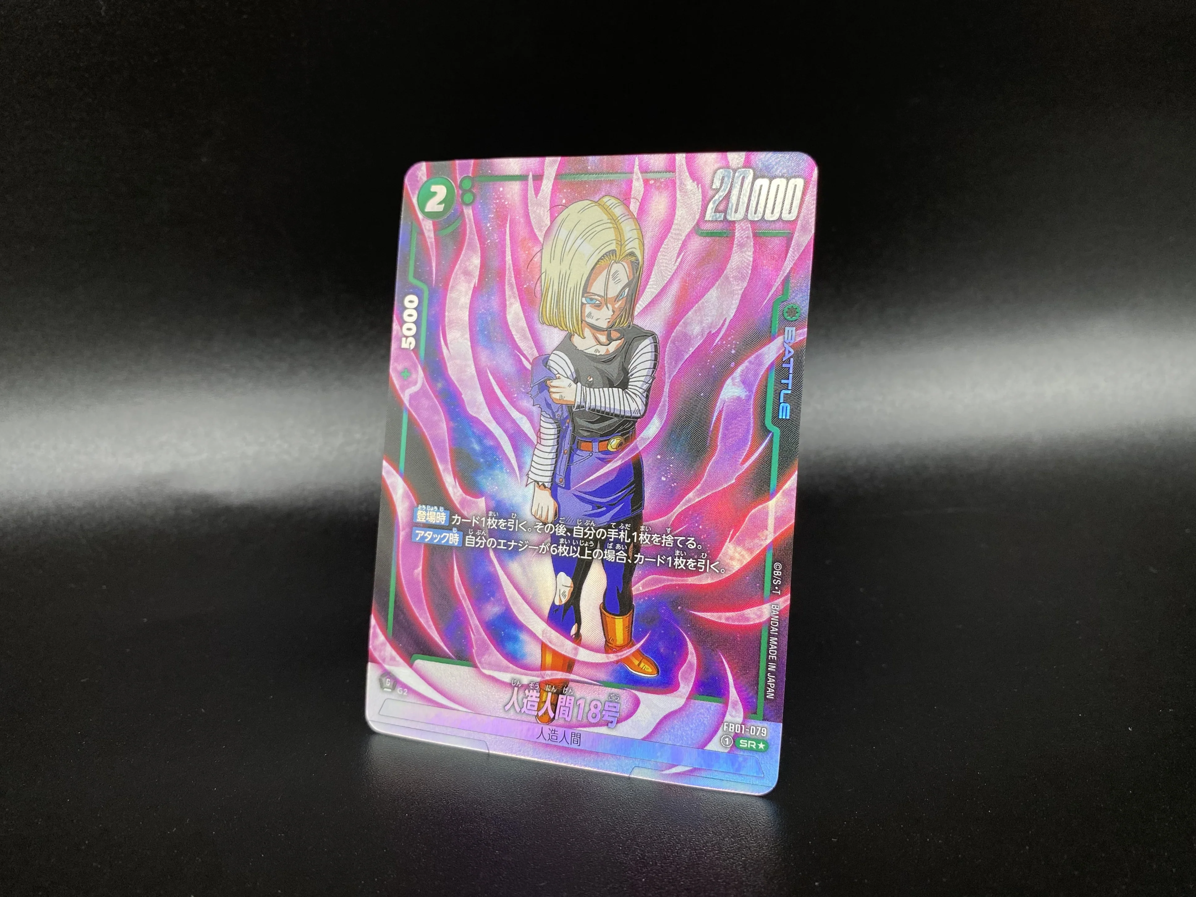 Product image 16