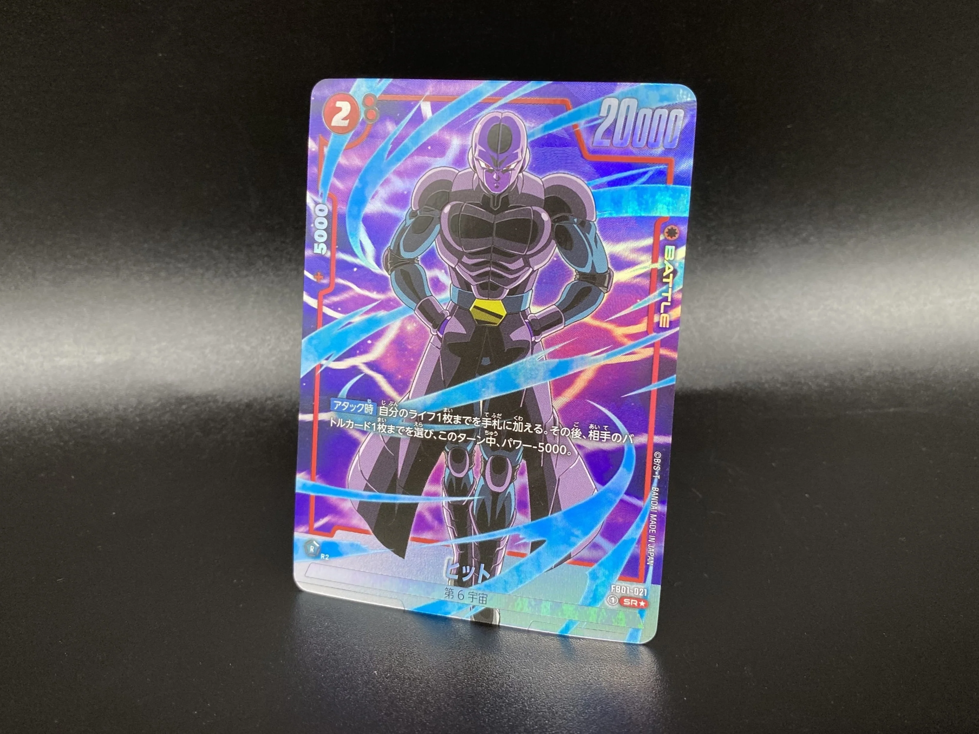 Product image 18
