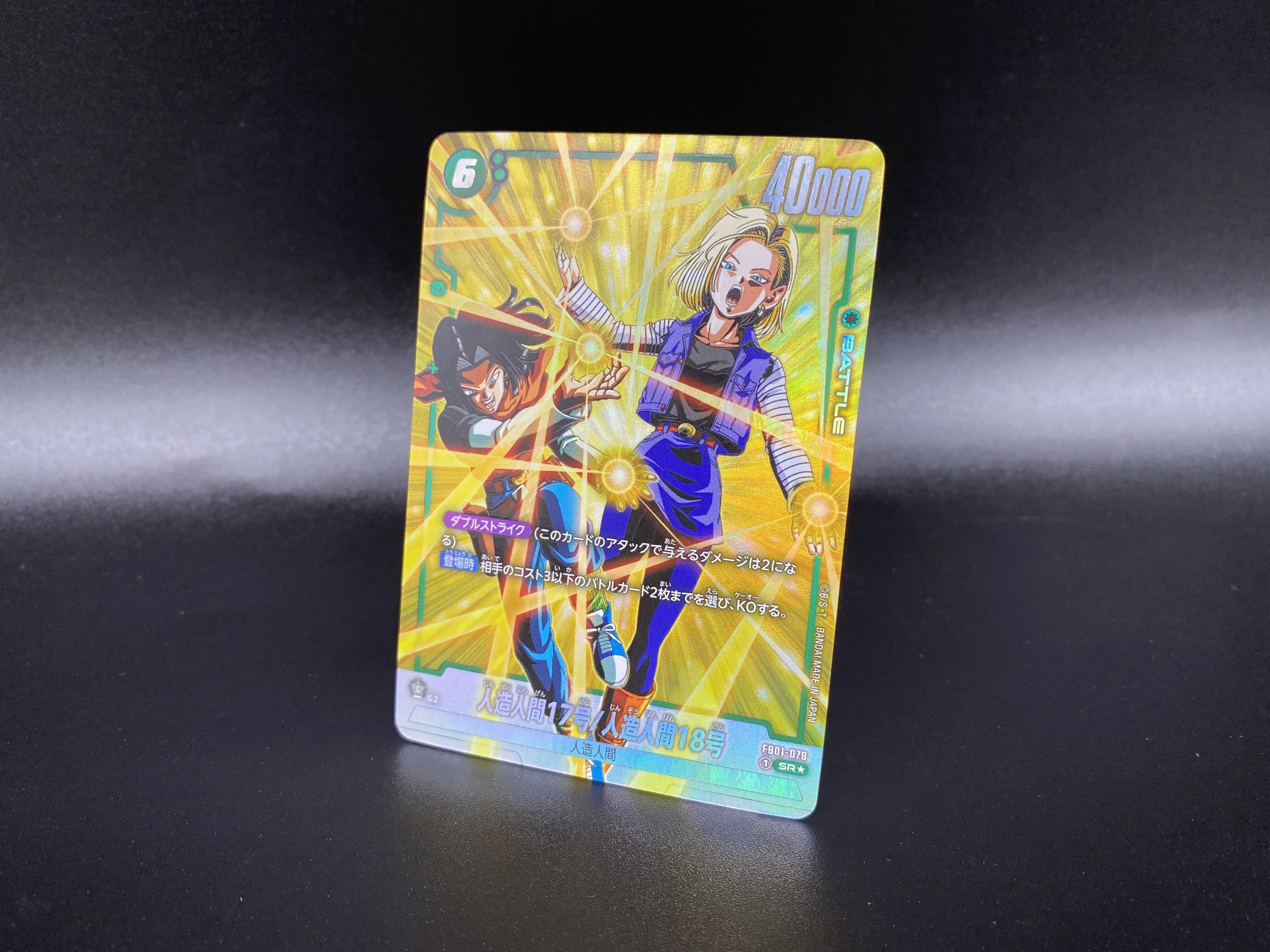 Product image 19