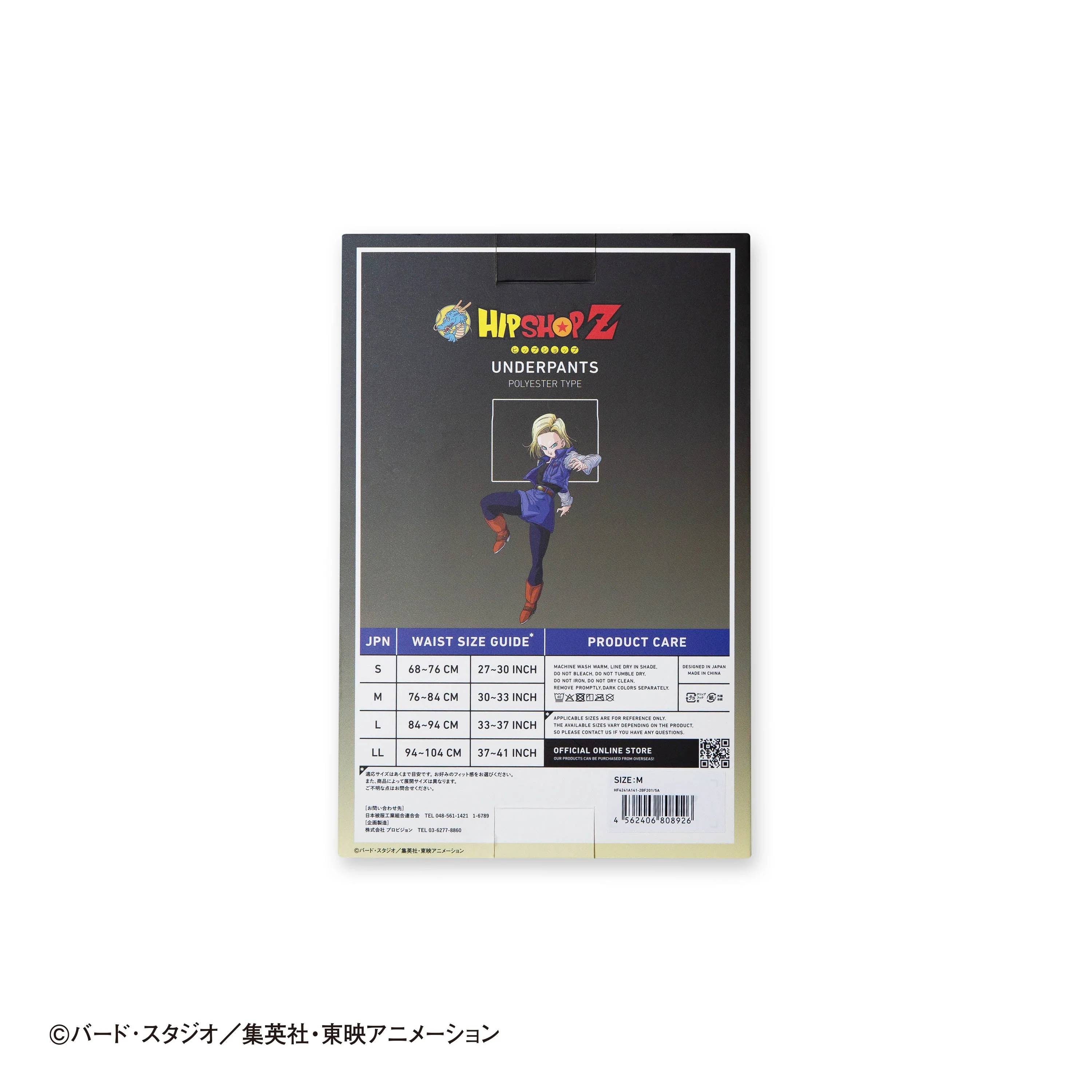 Product image 8