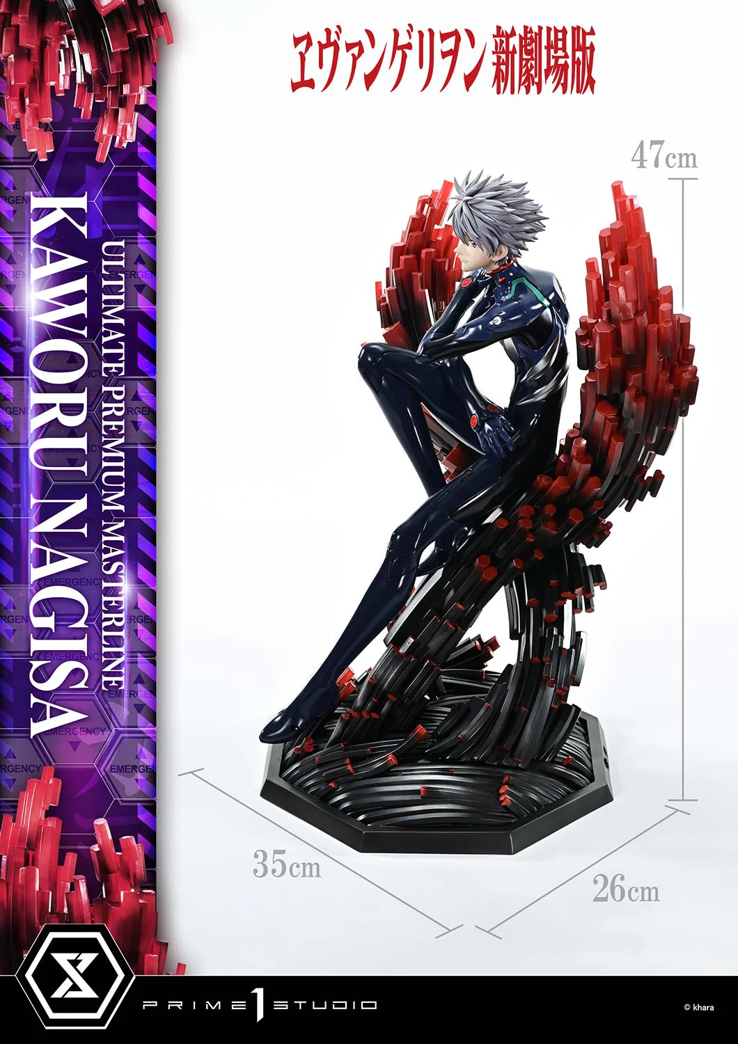 Product image 20