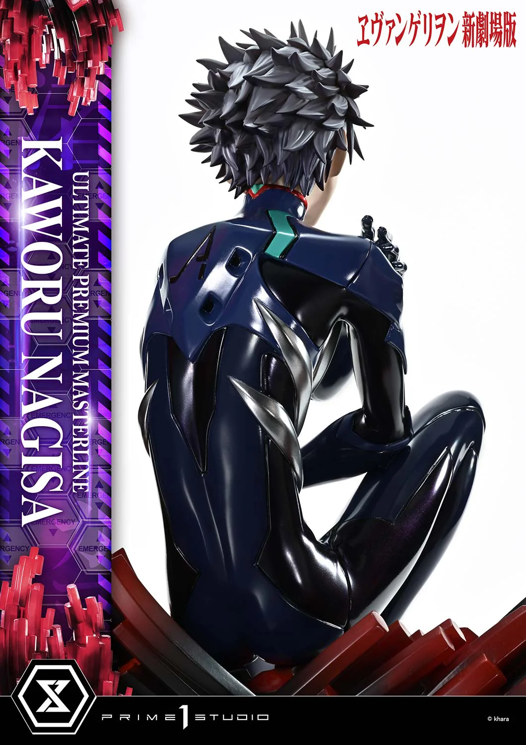 Product image 24