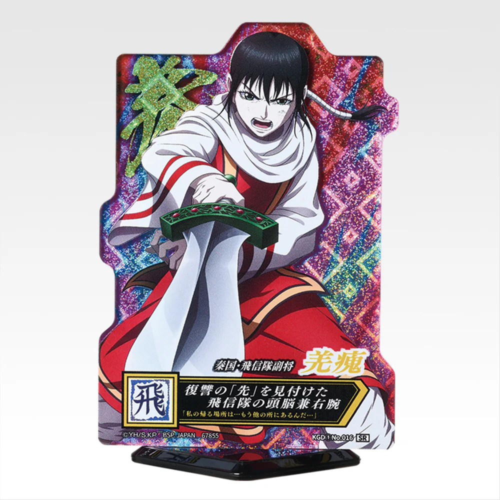 Product image 33