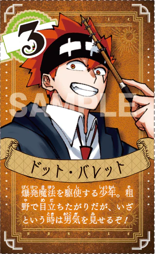 Product image 23