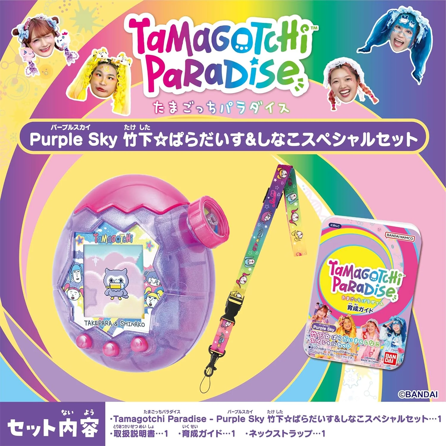 Product image 10