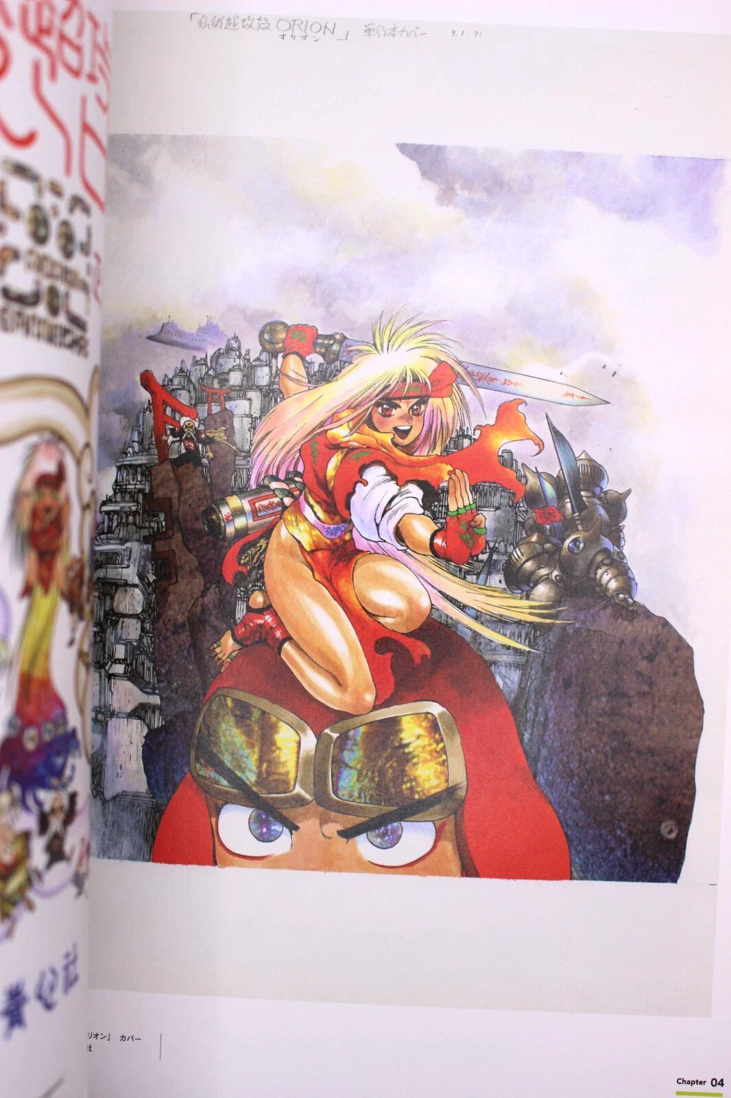 Product image 12
