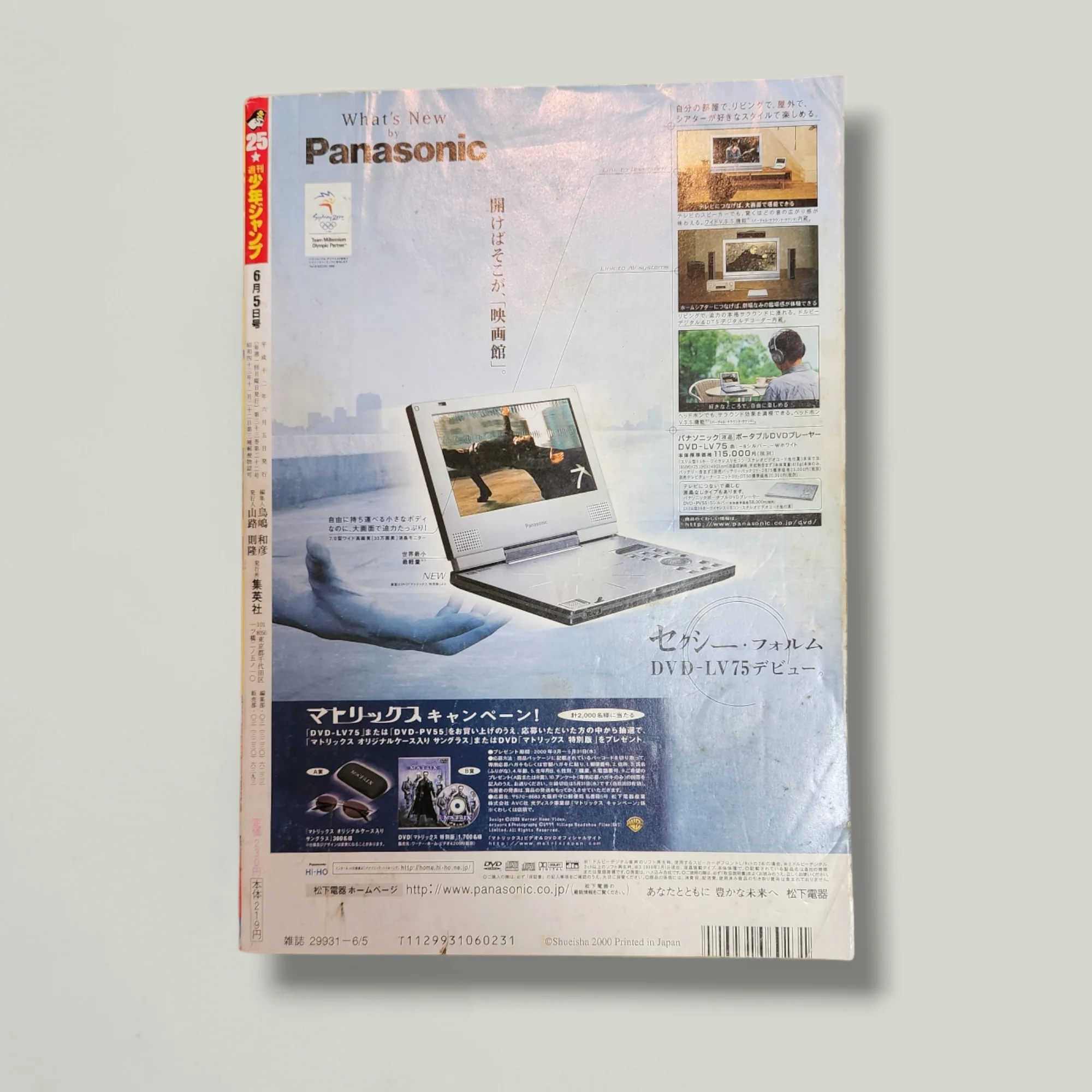 Product image 3